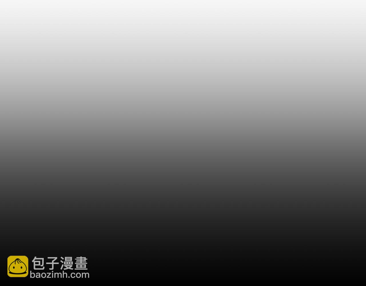 第44话 我只要你10