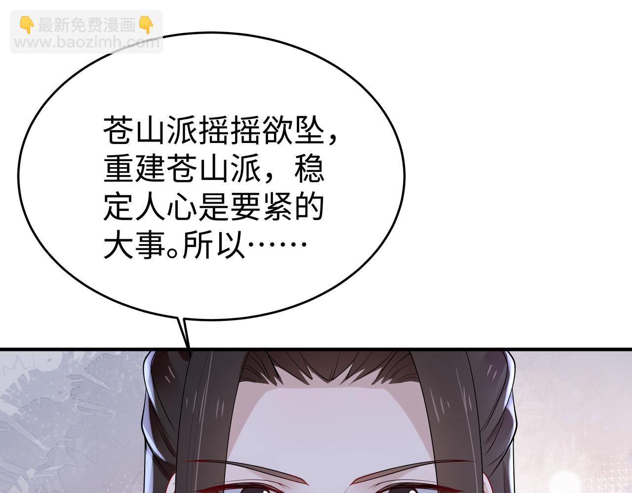第44话 我只要你104