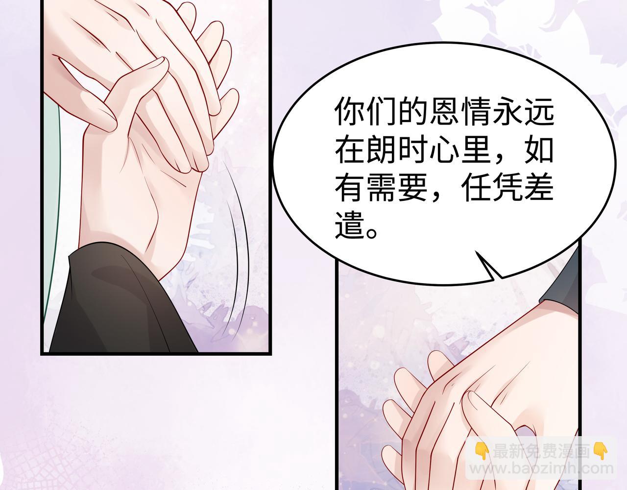 第44话 我只要你107
