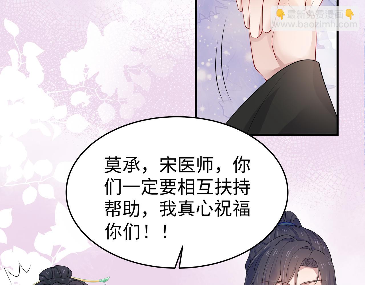 第44话 我只要你108