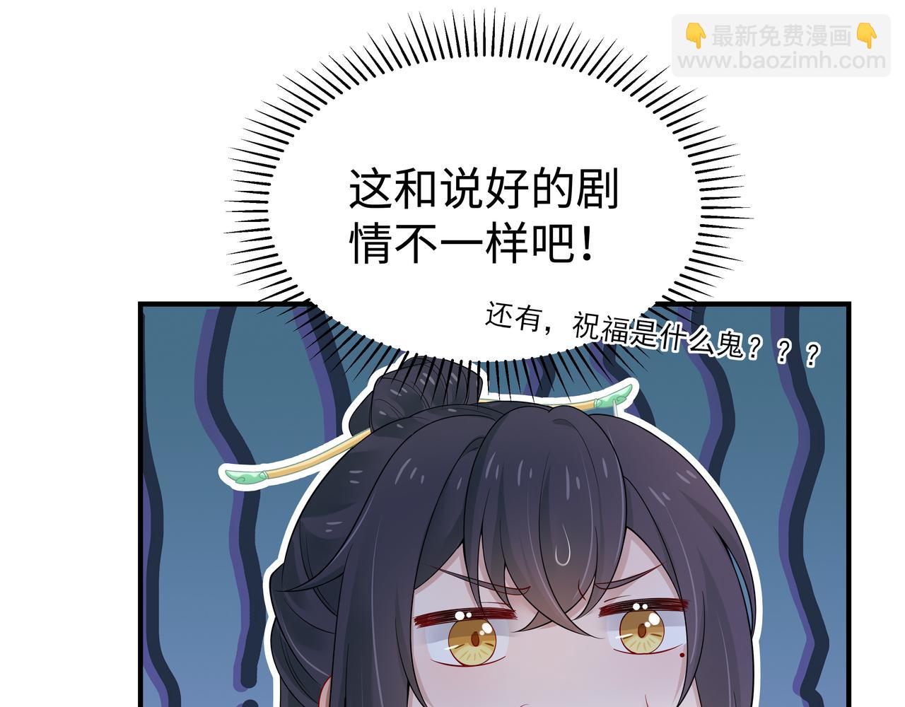 第44话 我只要你111