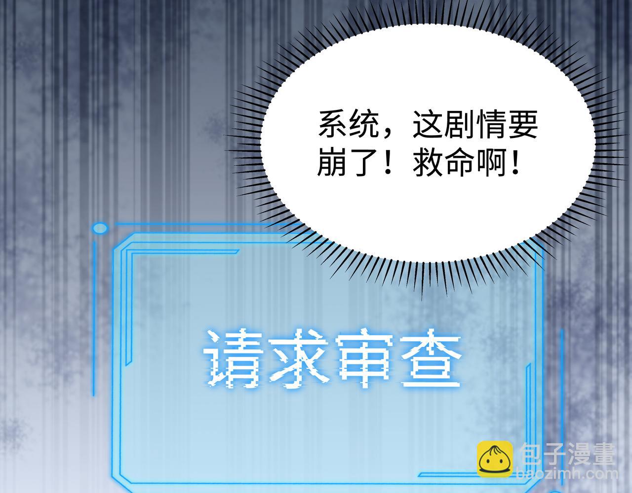 第44话 我只要你113