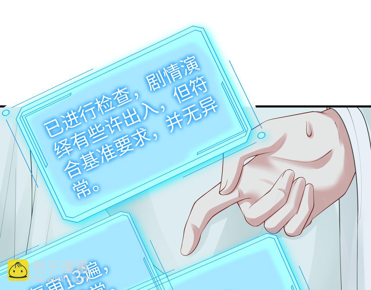 第44话 我只要你115