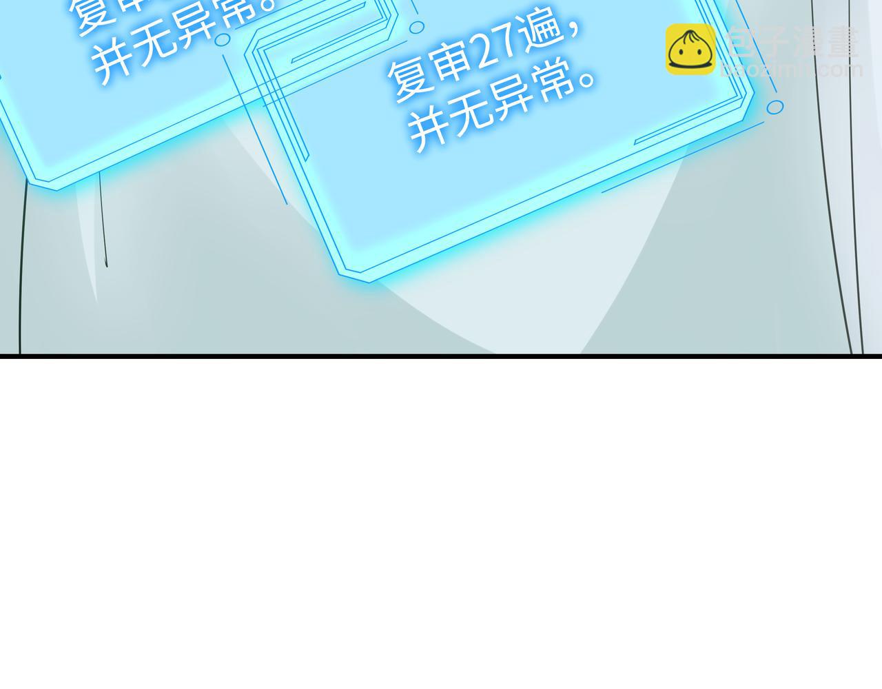 第44话 我只要你116