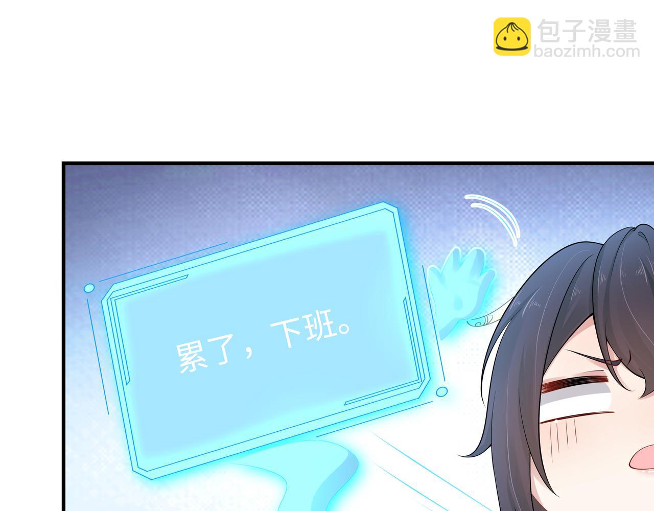 第44话 我只要你117