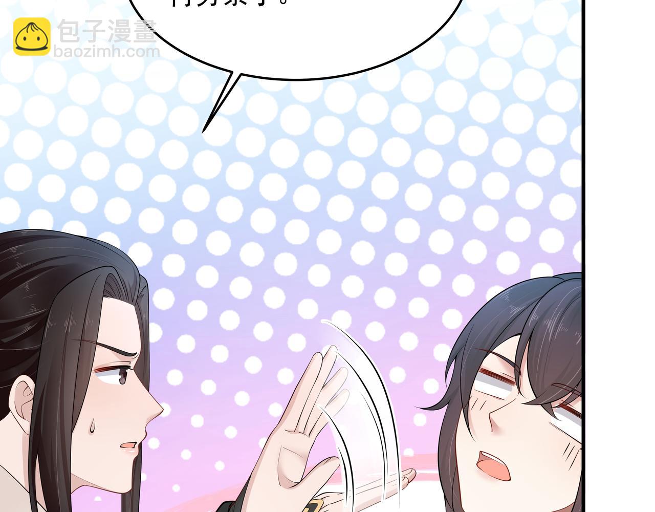 第44话 我只要你119