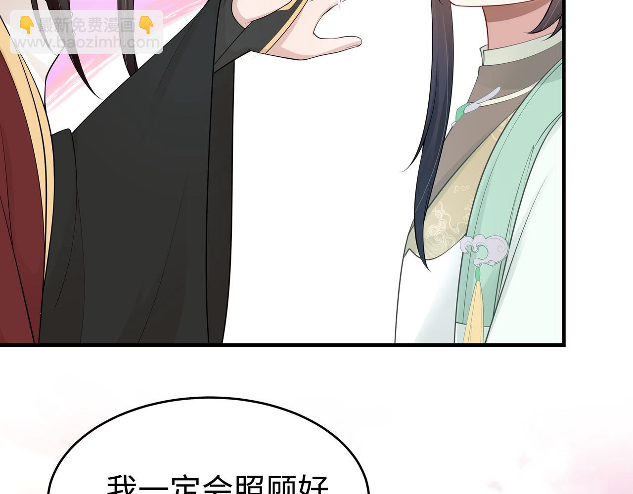 第44话 我只要你120