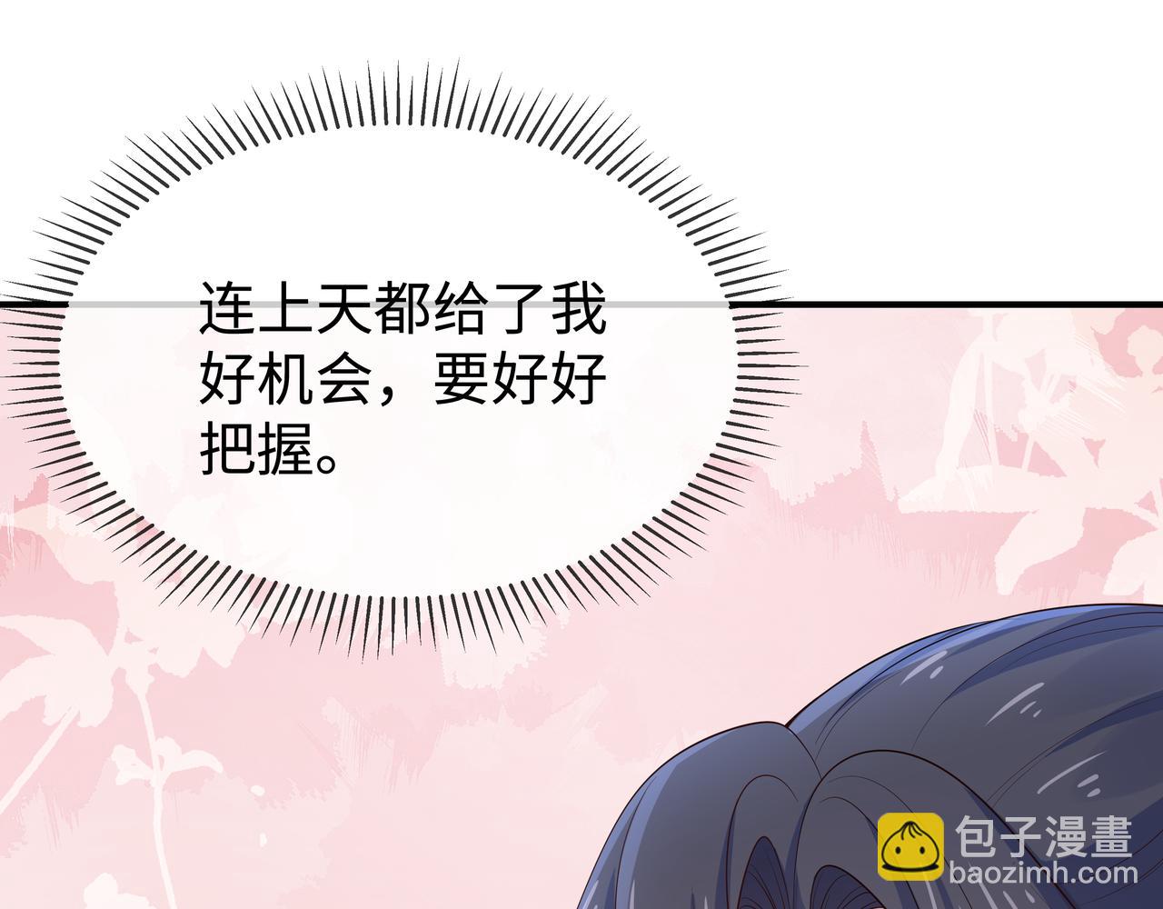 第44话 我只要你124