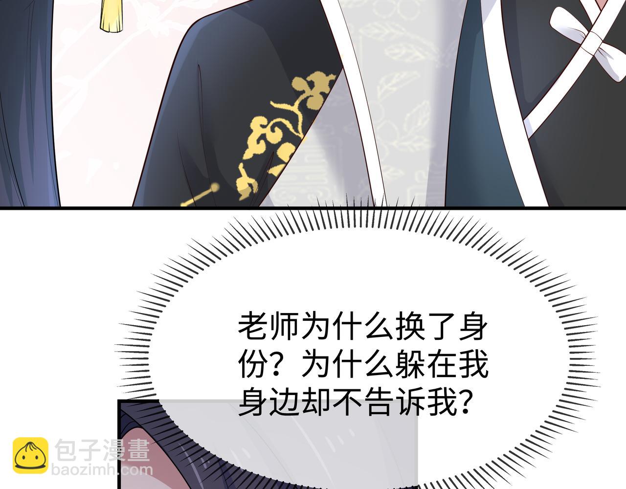 第44话 我只要你126