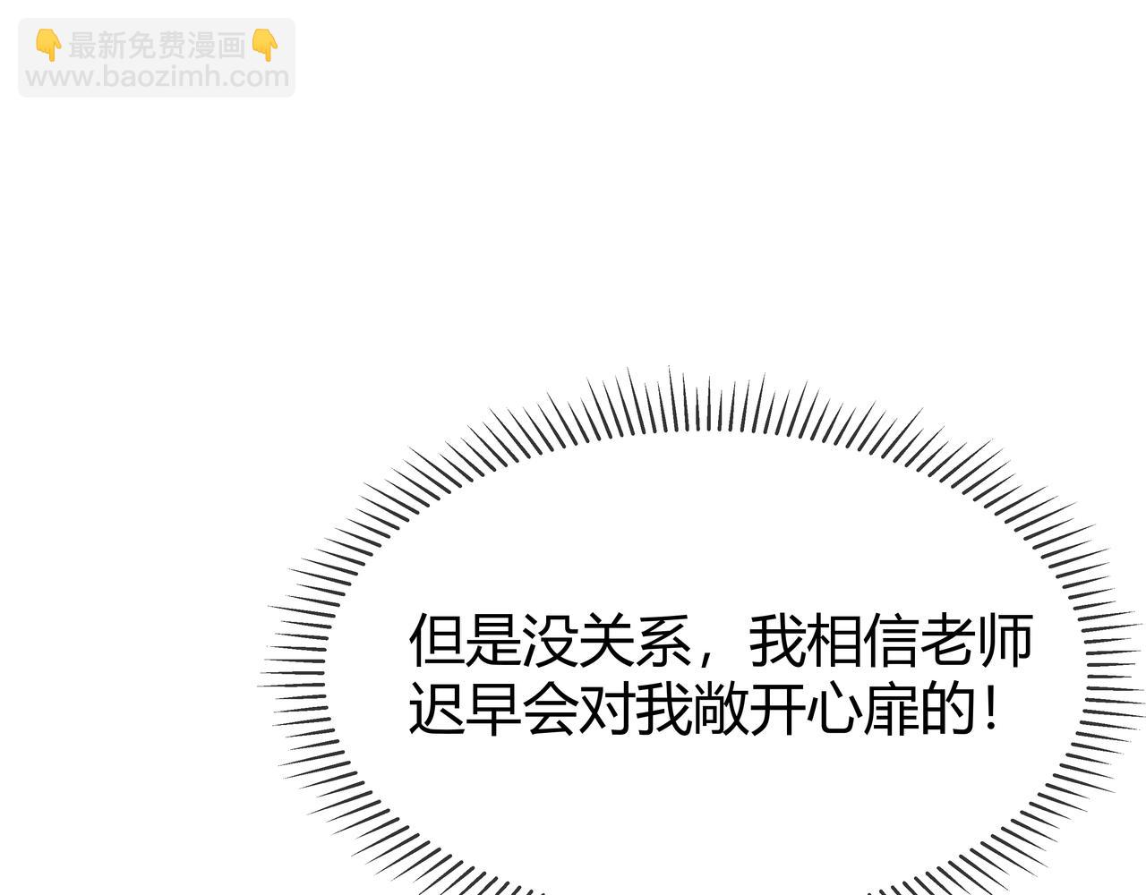 第44话 我只要你129