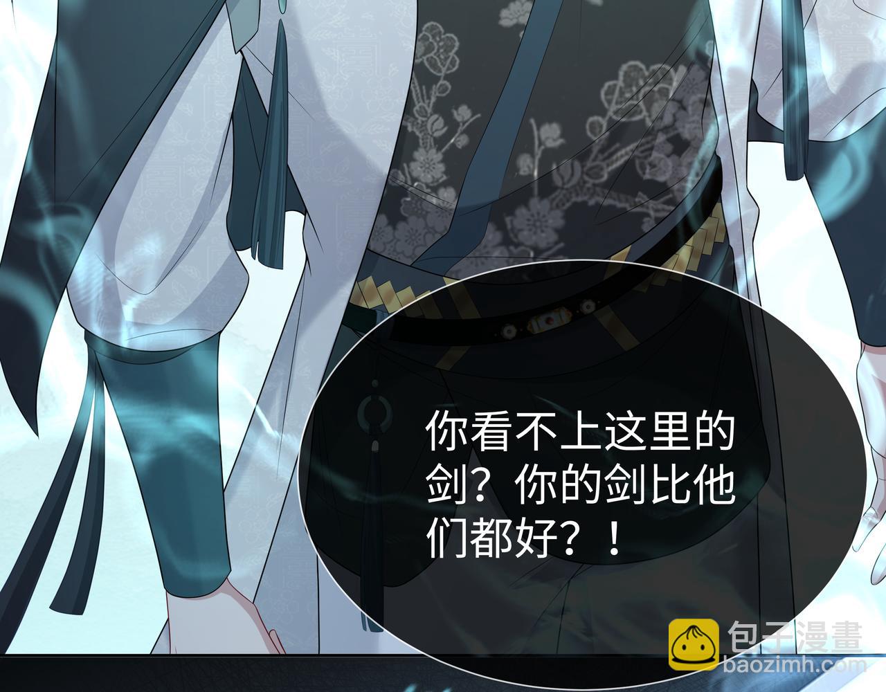 第44话 我只要你16