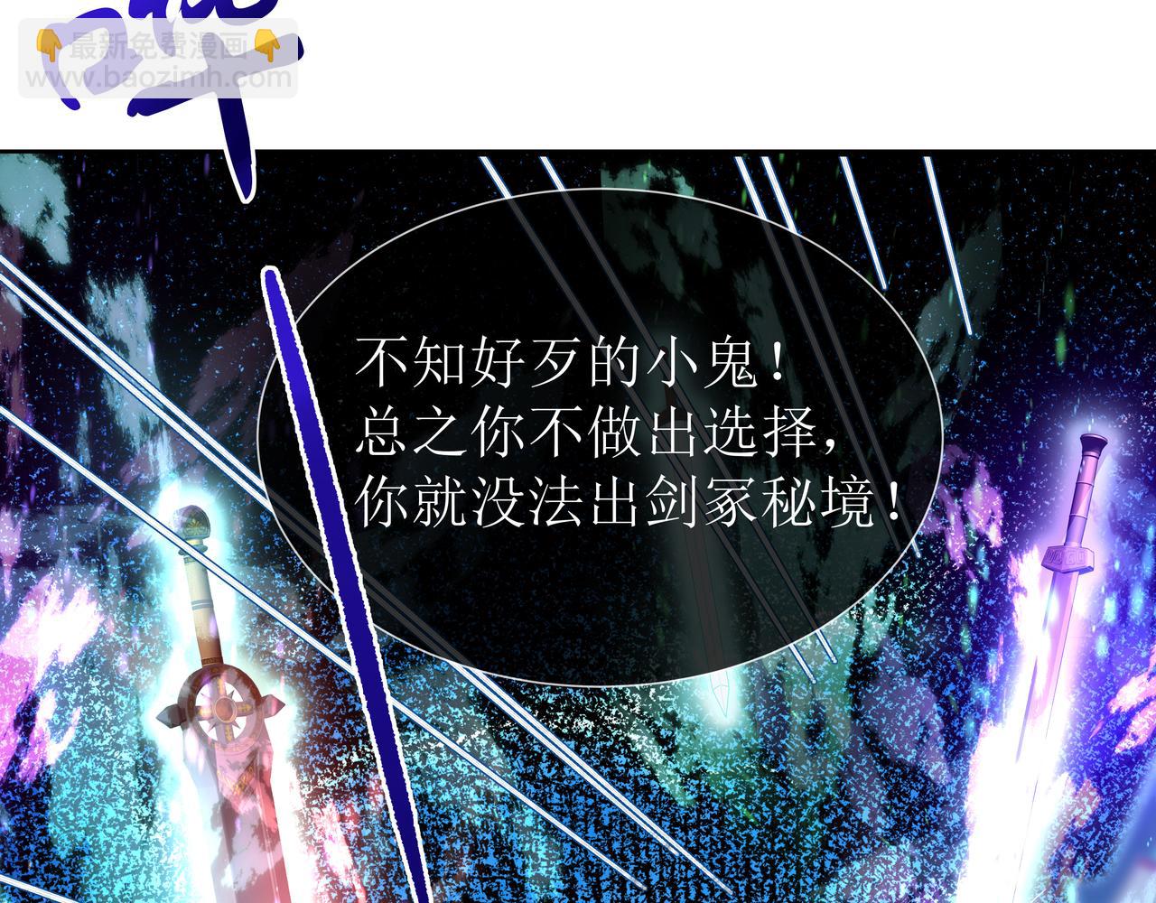 第44话 我只要你22