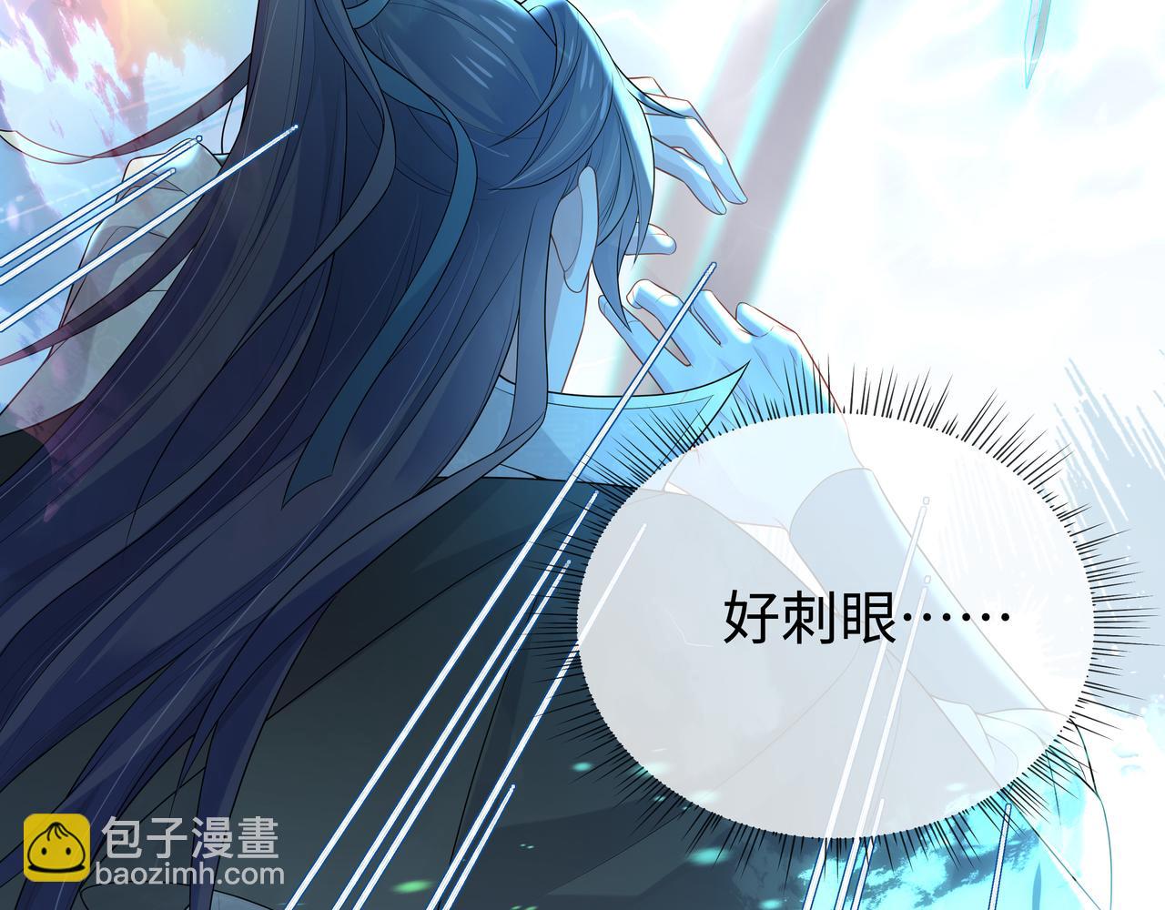 第44话 我只要你24
