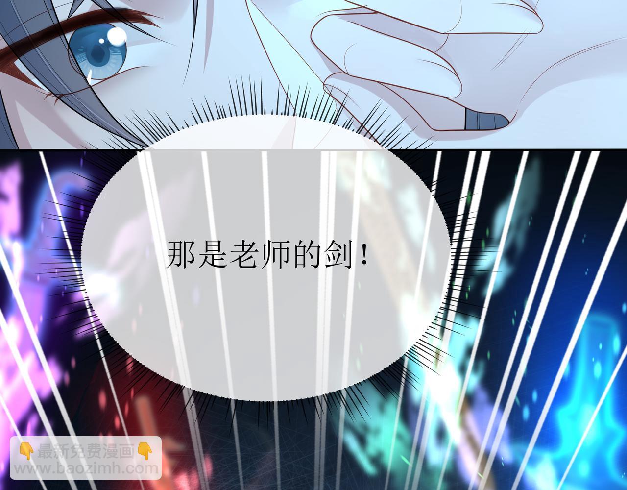 第44话 我只要你26