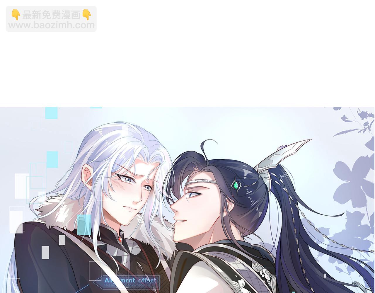 第44话 我只要你3