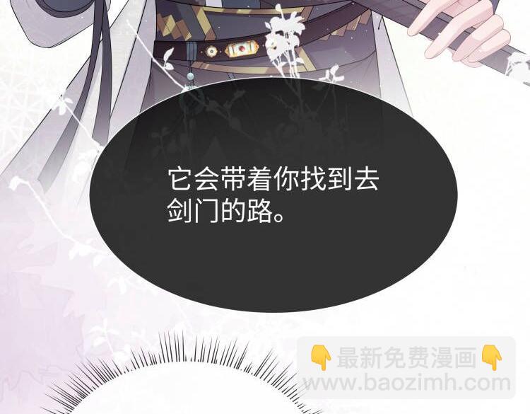 第44话 我只要你35