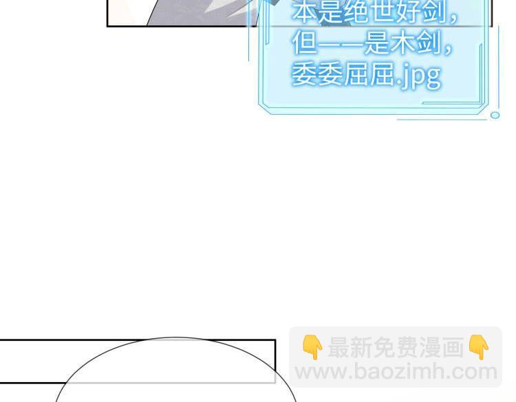 第44话 我只要你37