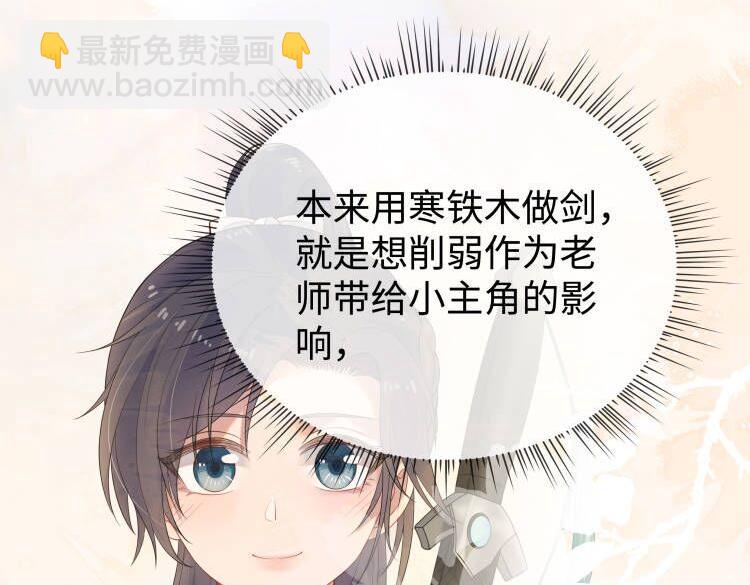 第44话 我只要你39
