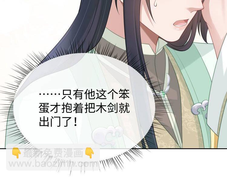 第44话 我只要你41