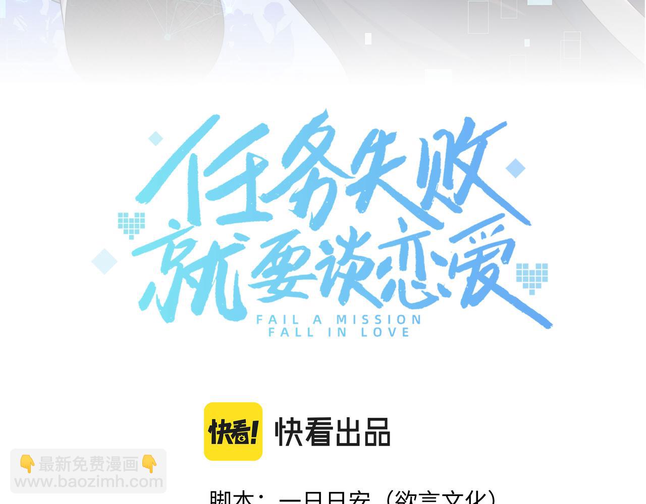 第44话 我只要你5