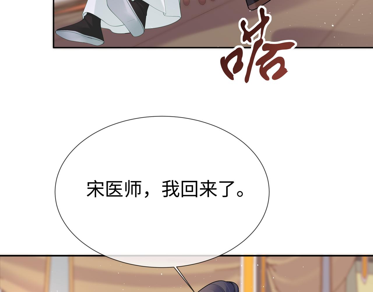 第44话 我只要你51