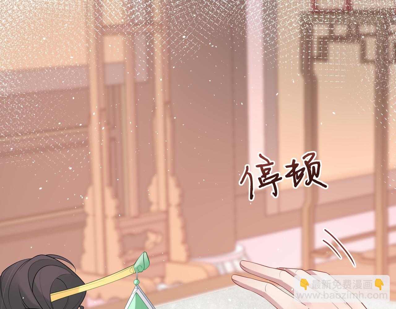 第44话 我只要你54