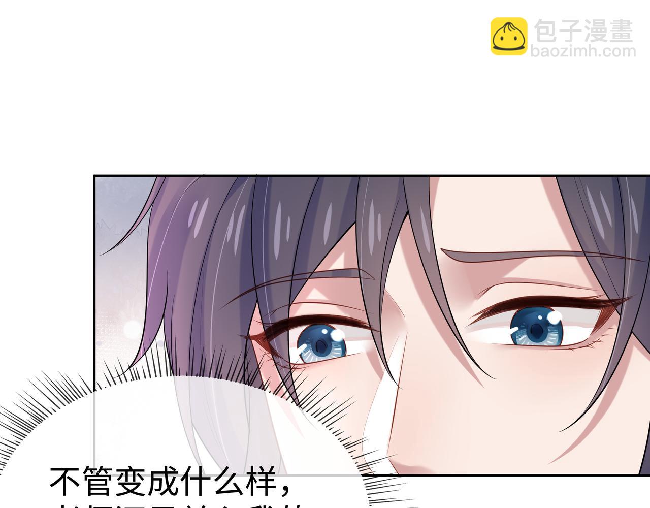第44话 我只要你57