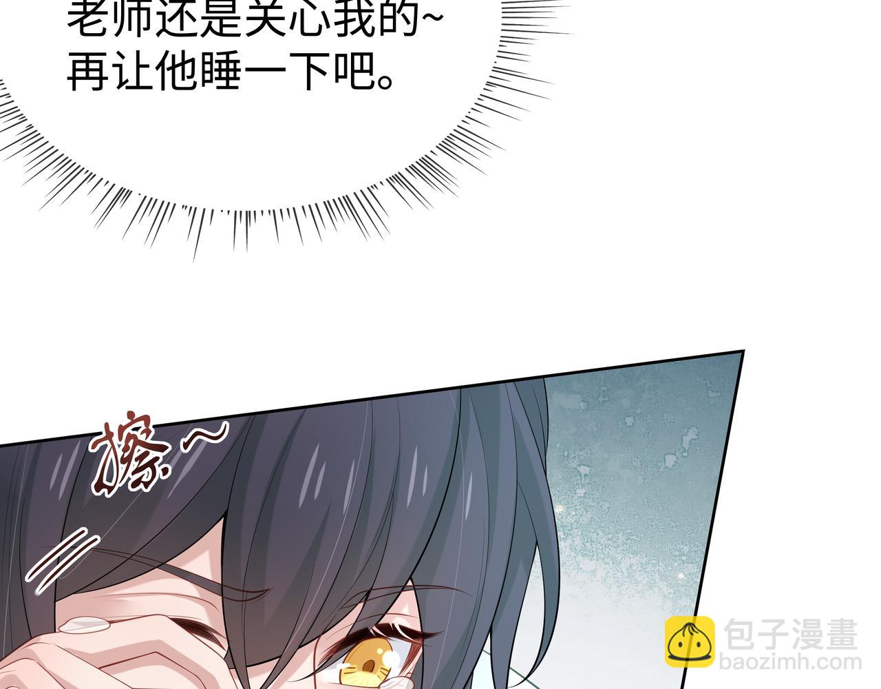 第44话 我只要你58