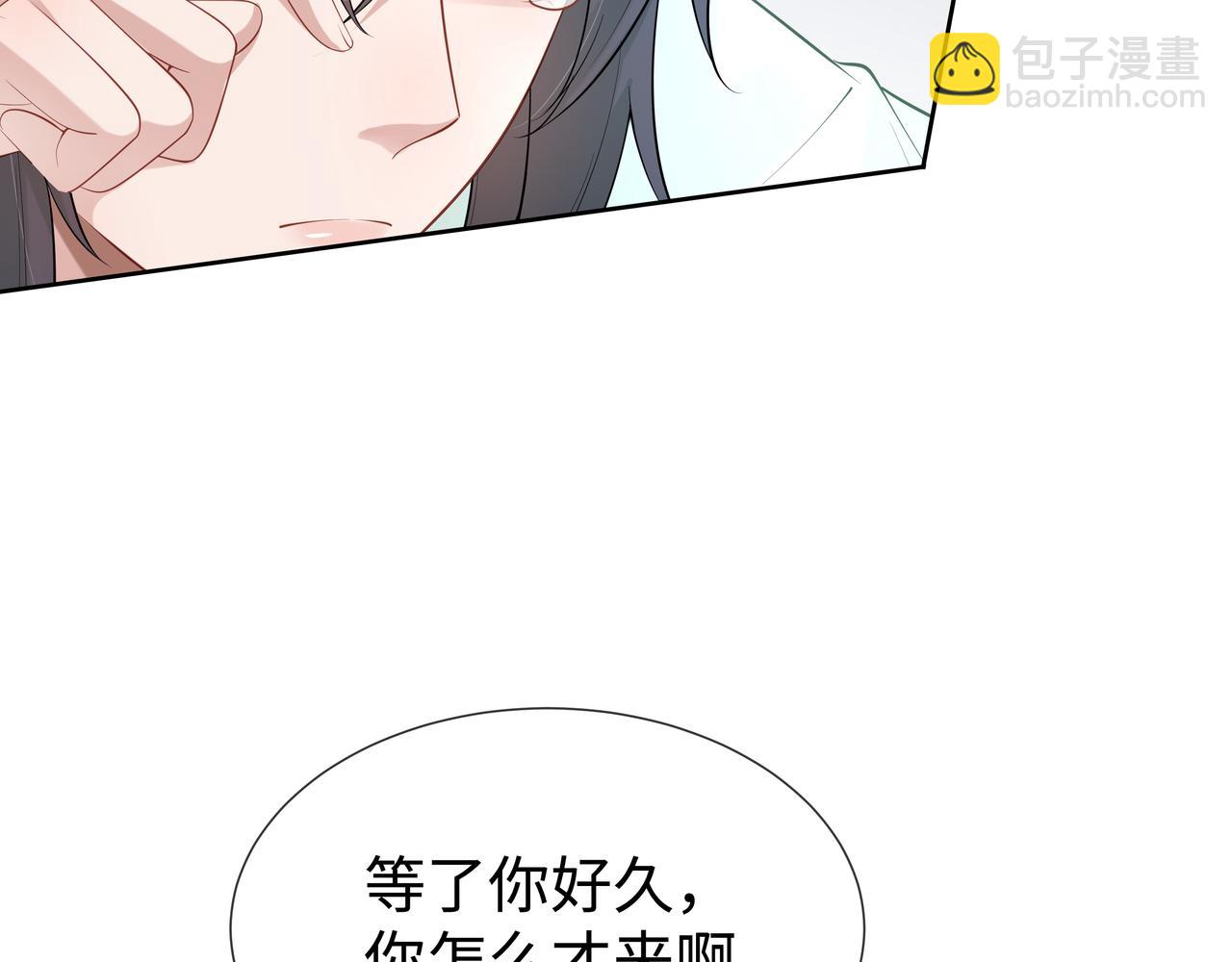 第44话 我只要你59