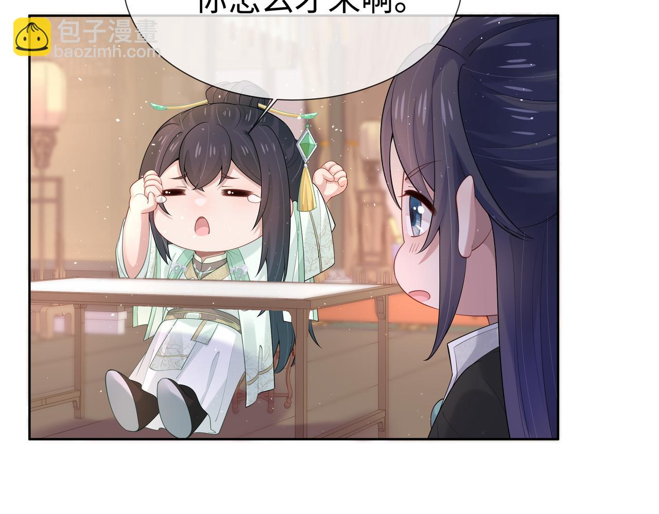 第44话 我只要你60