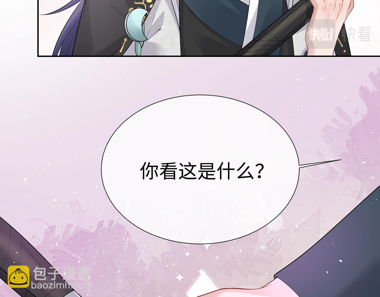 第44话 我只要你62