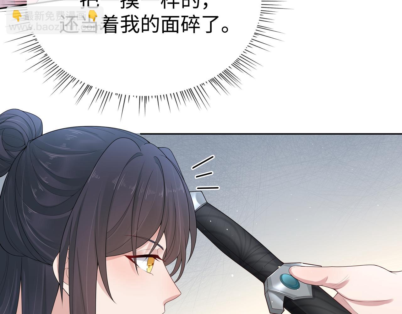 第44话 我只要你67