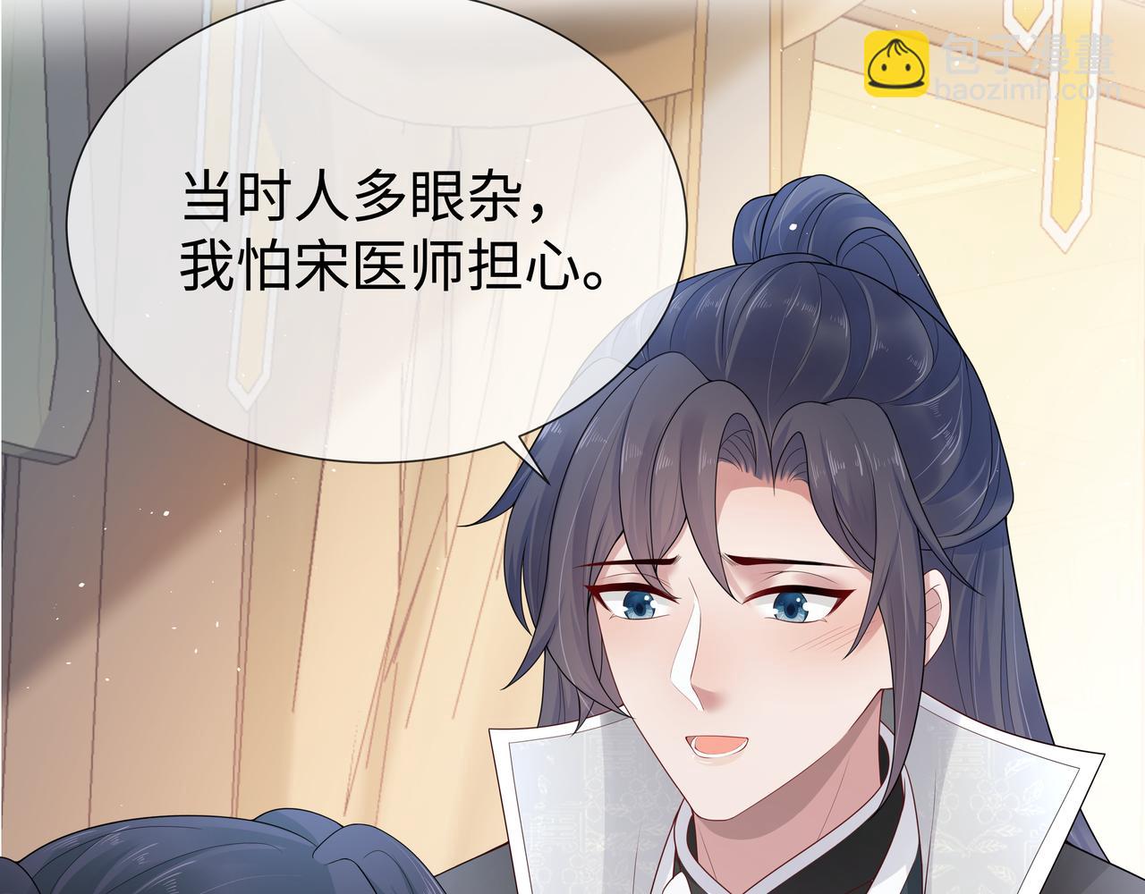 第44话 我只要你70