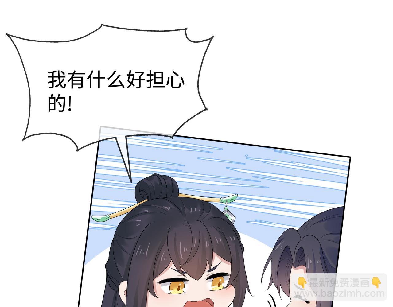 第44话 我只要你73