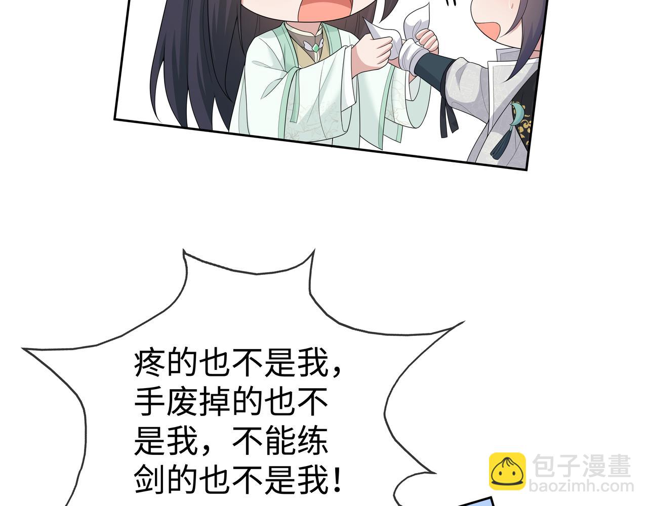 第44话 我只要你74