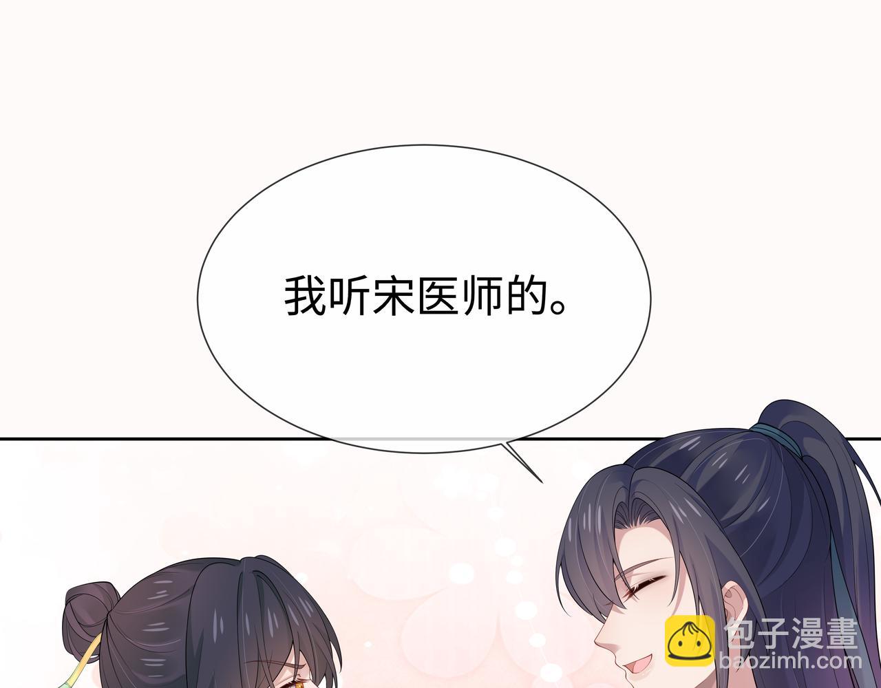 第44话 我只要你80