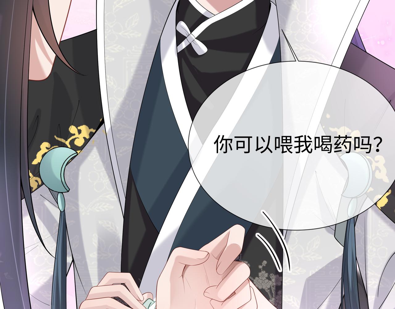 第44话 我只要你85