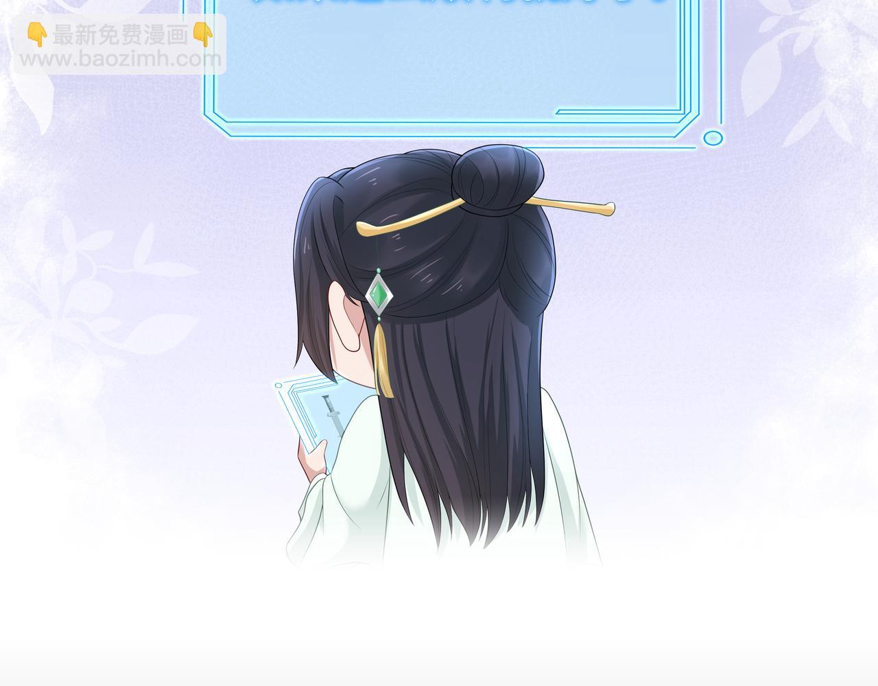 第44话 我只要你9