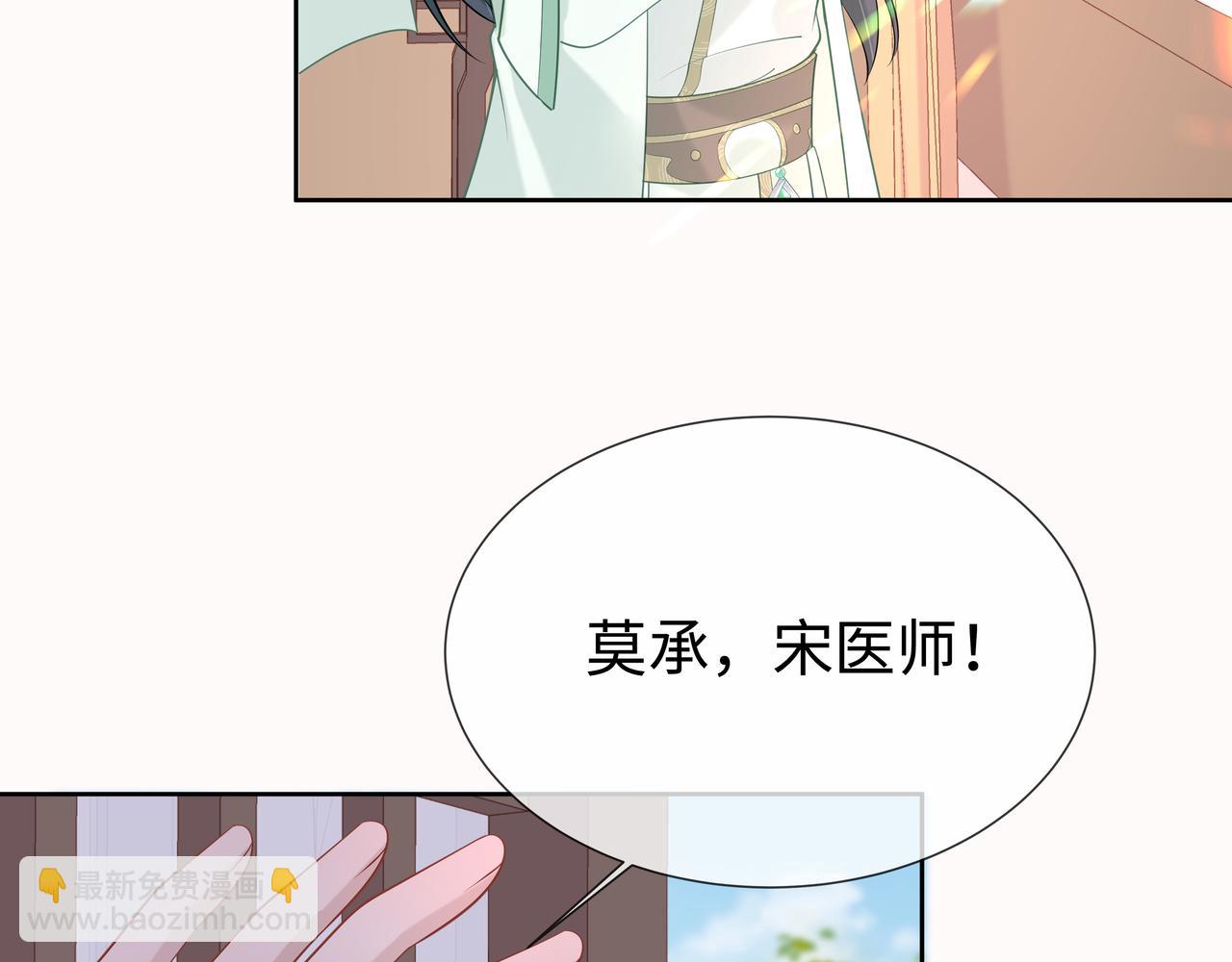 第44话 我只要你93