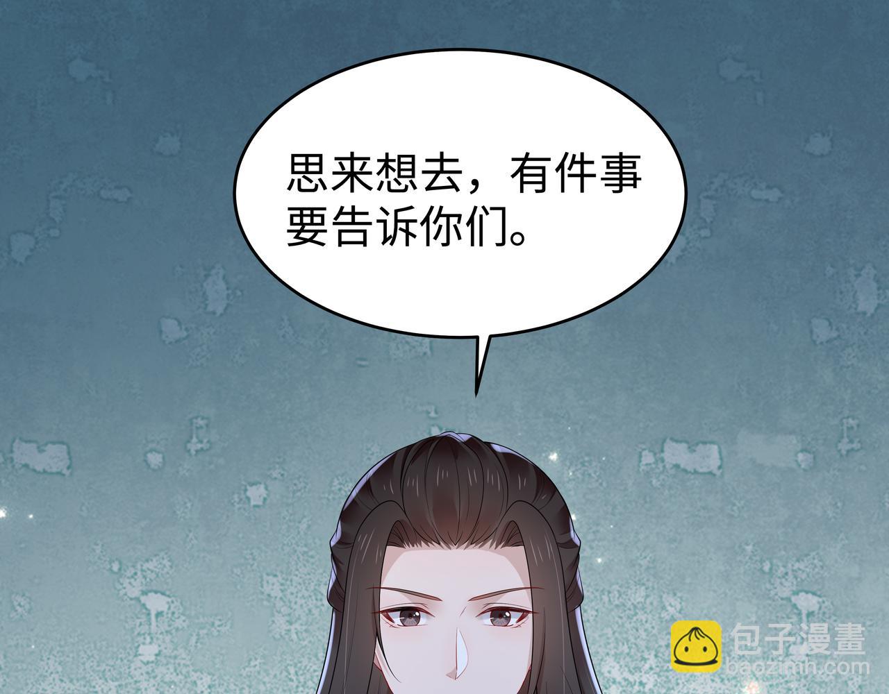 第44话 我只要你96