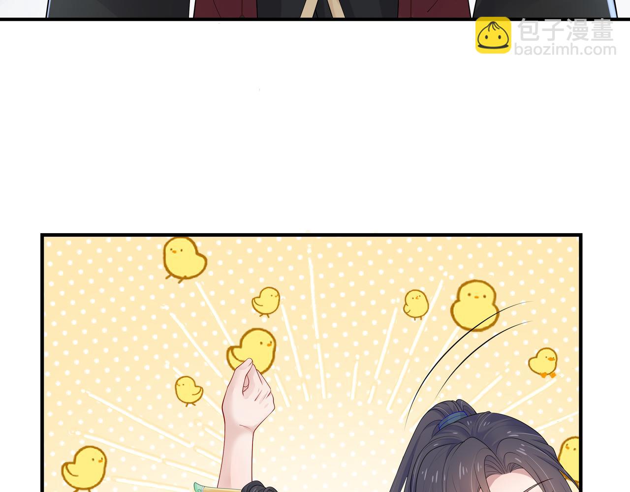 第44话 我只要你98