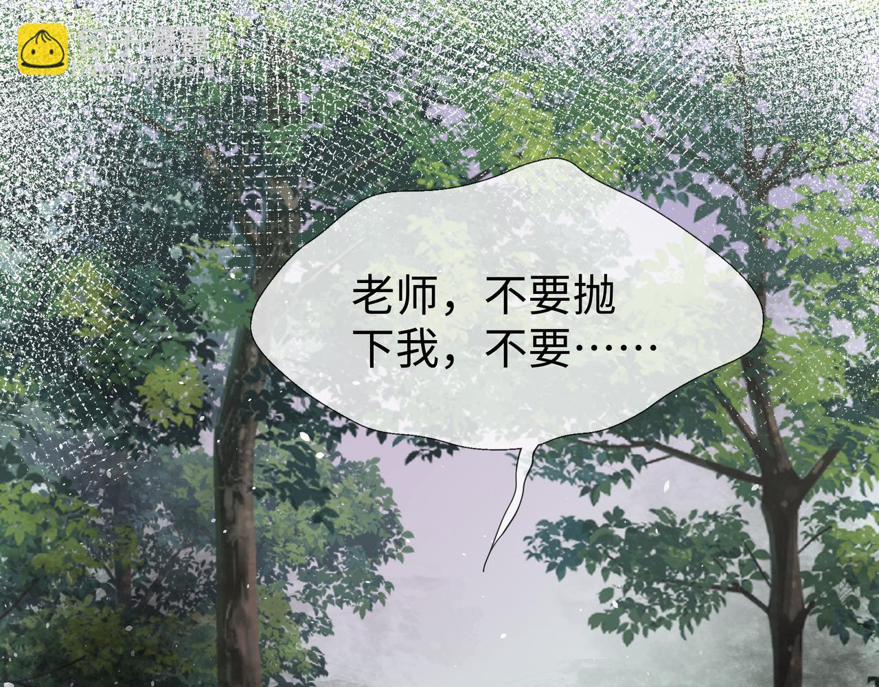第48话 我们是恋人？3