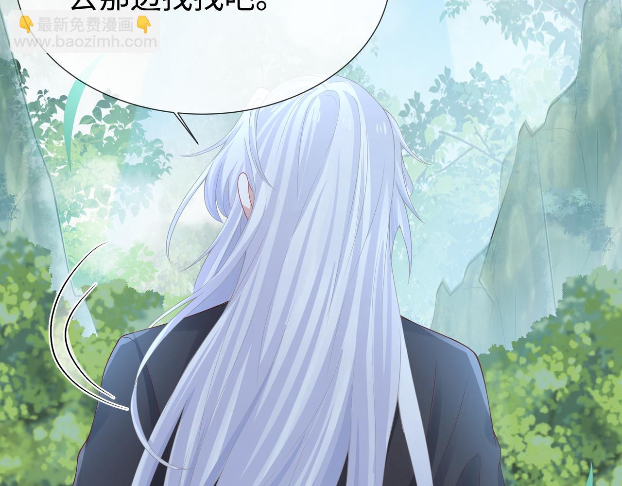 第48话 我们是恋人？32
