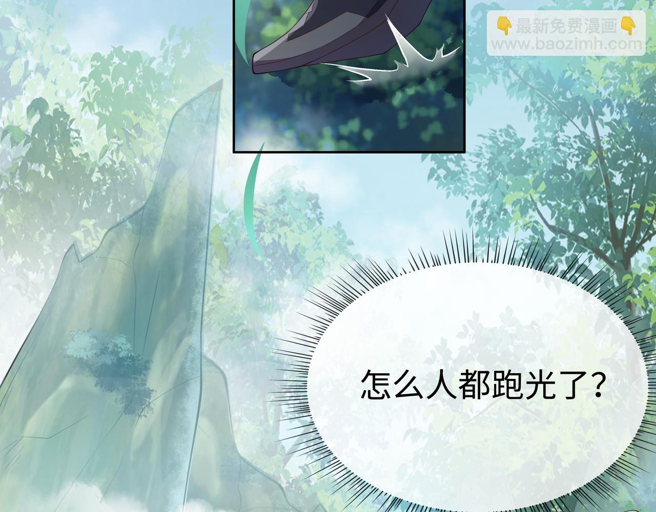 第48话 我们是恋人？35
