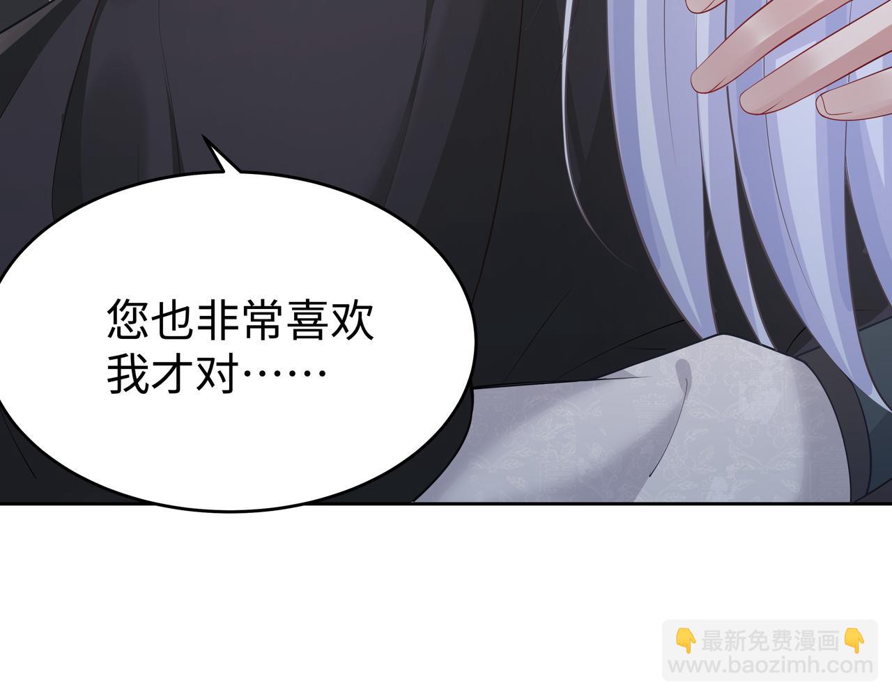 第48话 我们是恋人？78