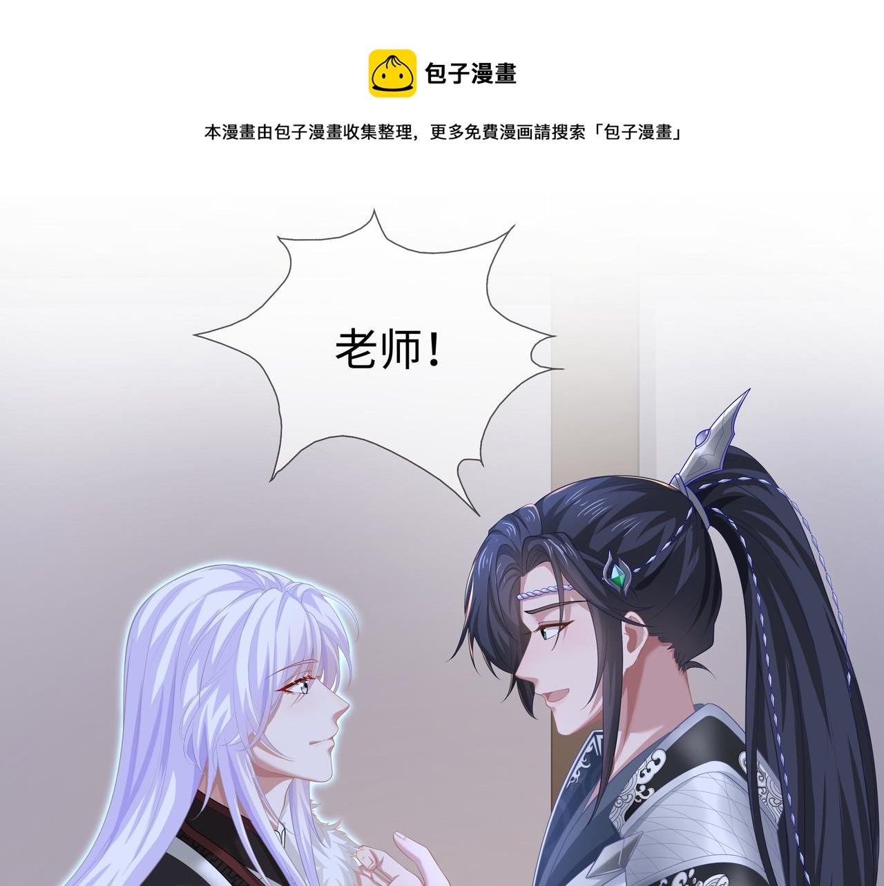 第66话  殊途同归0
