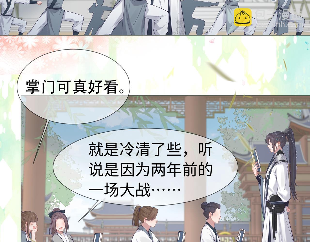 第66话  殊途同归100