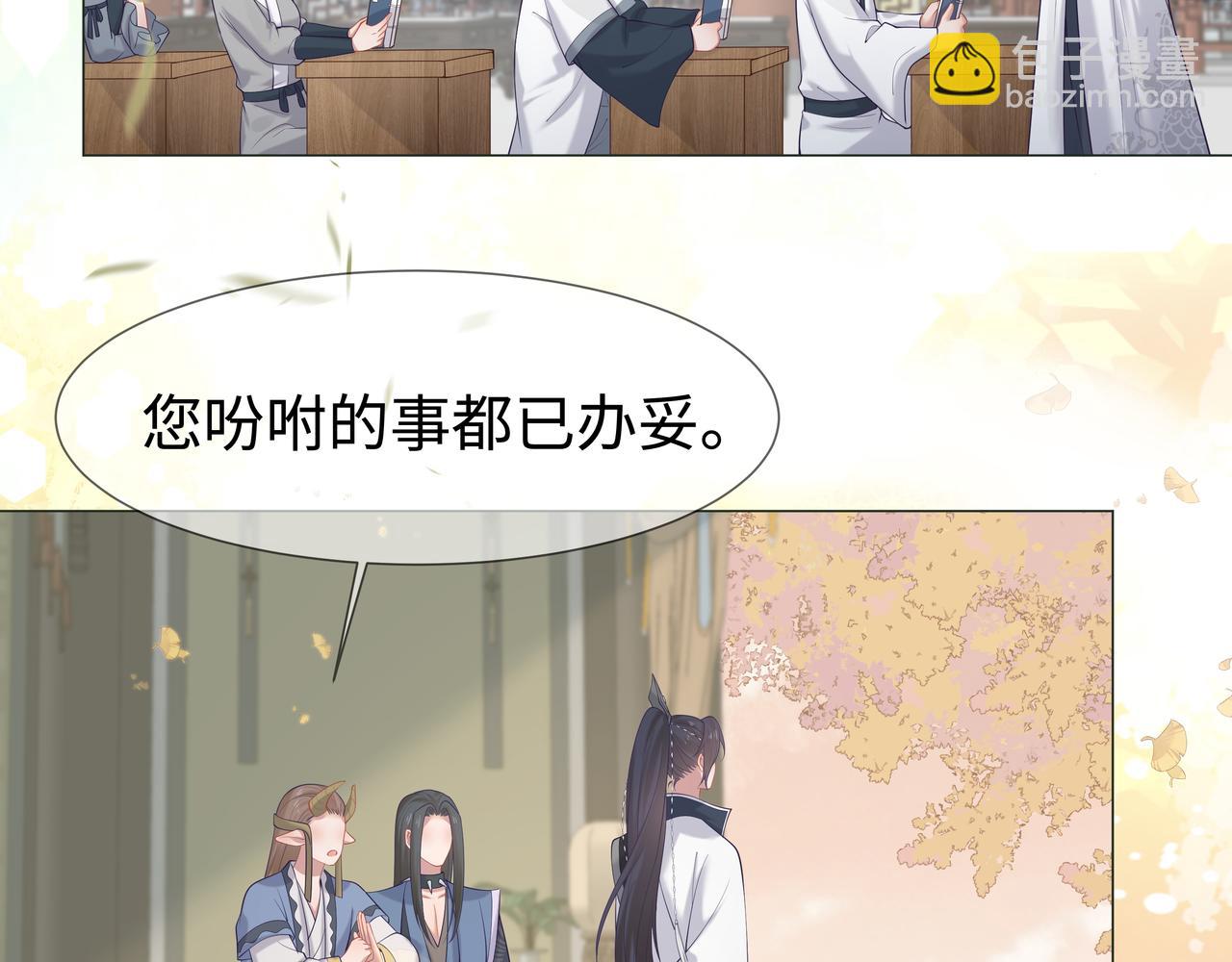 第66话  殊途同归105