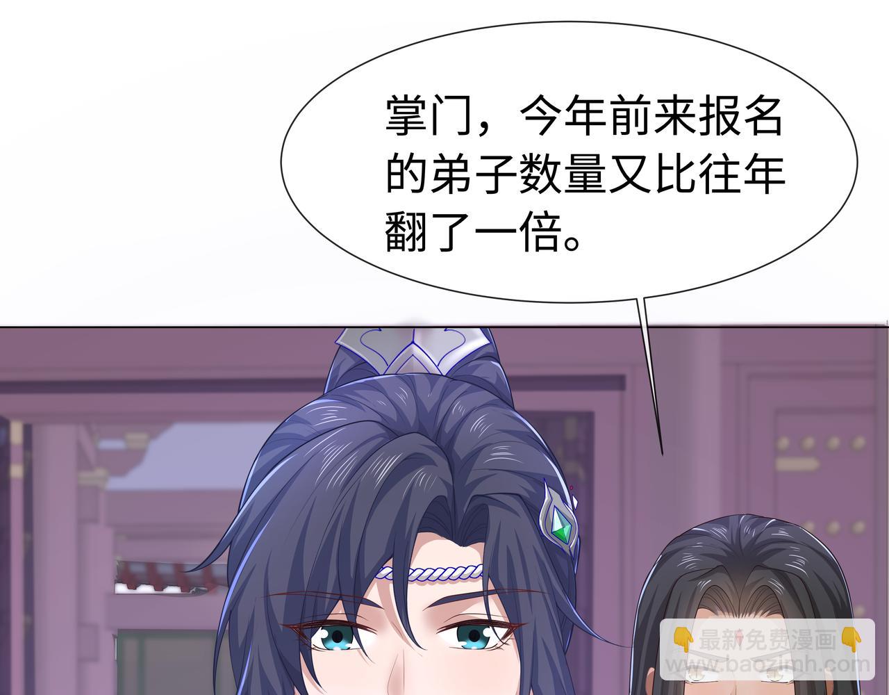 第66话  殊途同归112