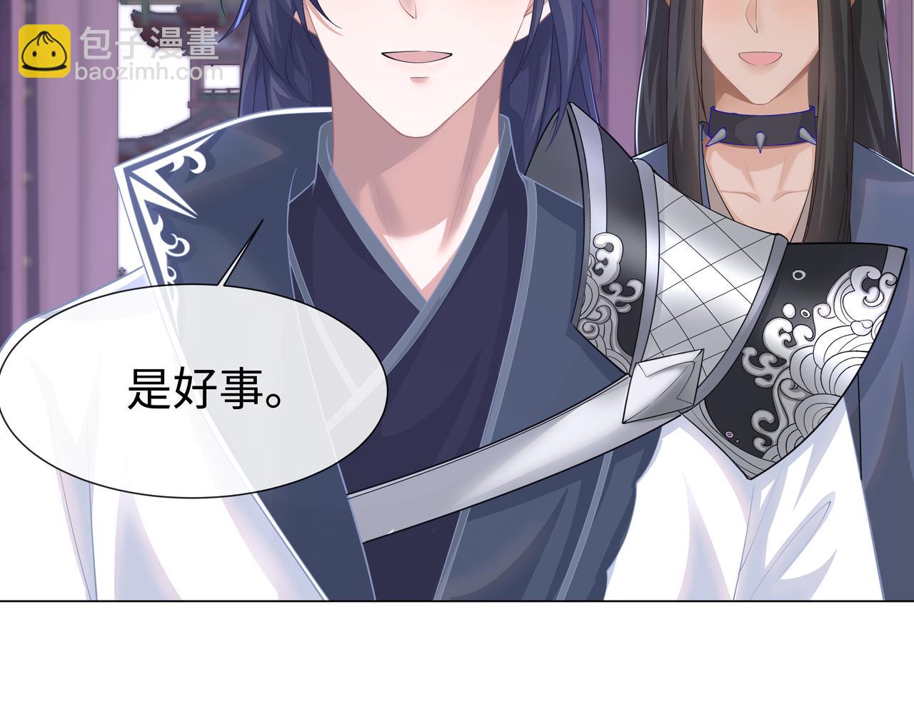 第66话  殊途同归113
